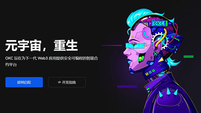 动态密钥管理